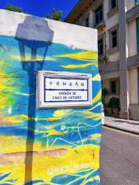 Colorful Coloane - Macau's Southern Delight