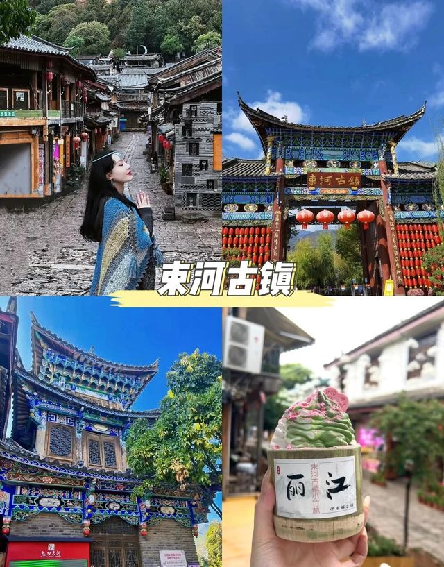 雲南旅遊攻略