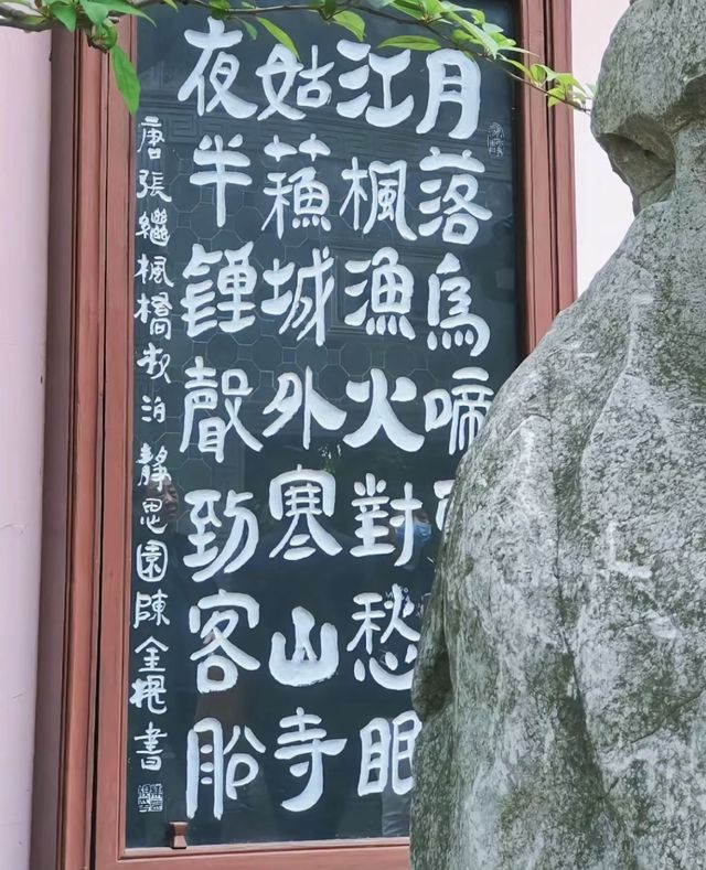 蘇州旅遊