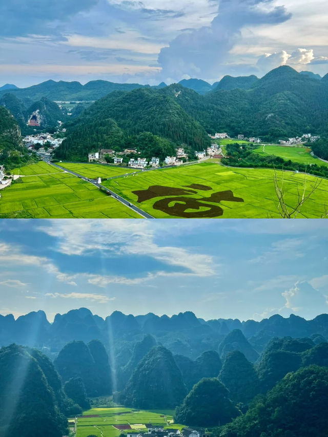 四季風景皆美貴州的大山“向雲端”