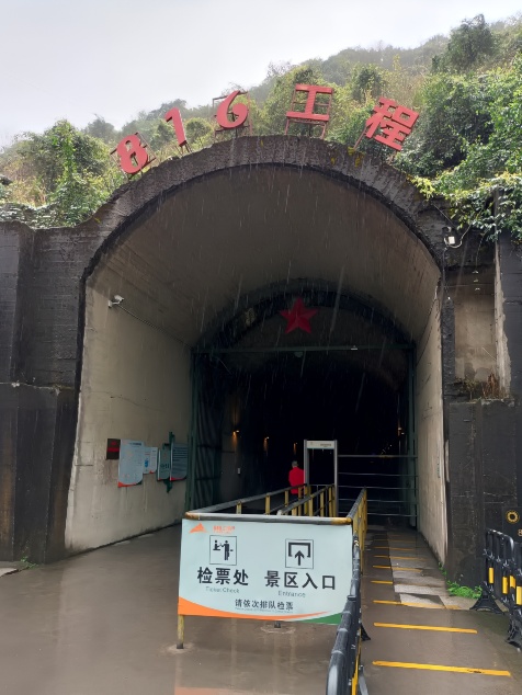 重慶涪陵816工程丨上世紀六十年代絕密工程，開挖山洞20公里｜Trip.com 重慶