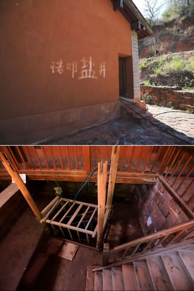 諾鄧•《蠻書》裡同名的千年古村•一個至今都活著的古村 諾鄧•《蠻書》裡同名的千年古村•一個至今都活著的古村