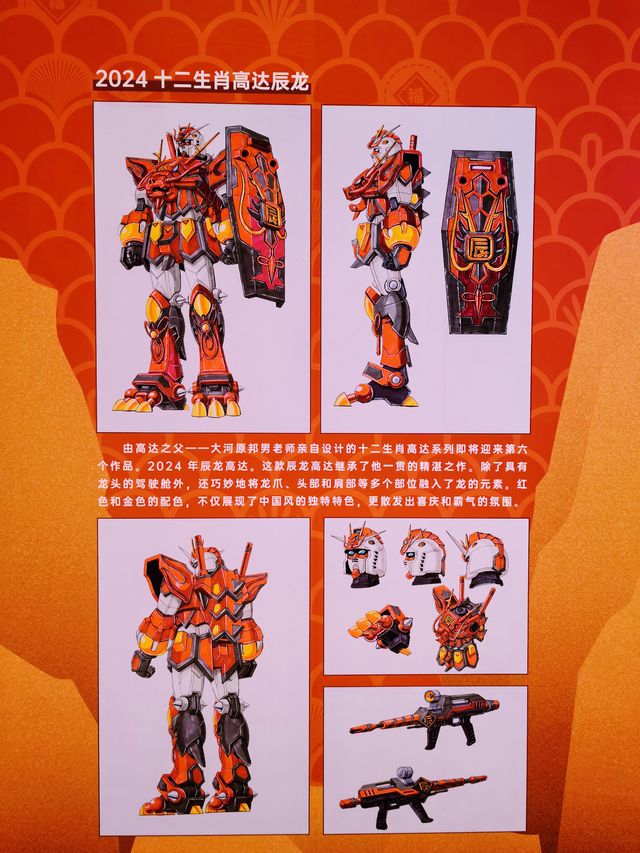故宫以東·潮逛廟會（二）——孩子喜歡的卡通