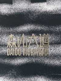 西安人有自己的浪漫藝術社區｜山灰