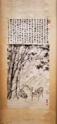 百川歸海——上海美術專科學校110週年紀念展