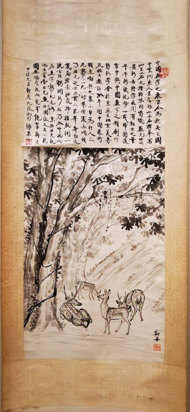 百川歸海——上海美術專科學校110週年紀念展
