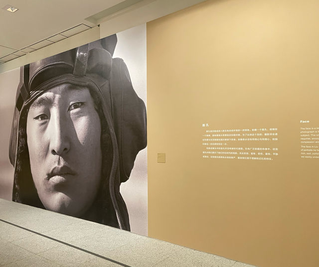 「浦東美術館 | 劉香成 鏡頭·時代·人」