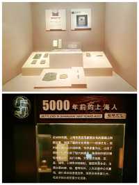 青浦博物館｜一座現代化地誌性博物館
