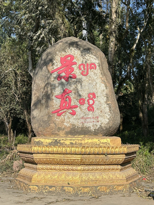 在春節溫暖地度過，我在景真八角亭欣賞「國保」