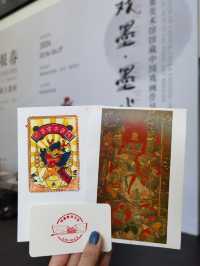 只剩一周！一次免費看展！