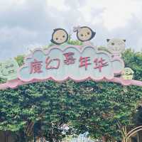 來逛逛深圳市兒童樂園