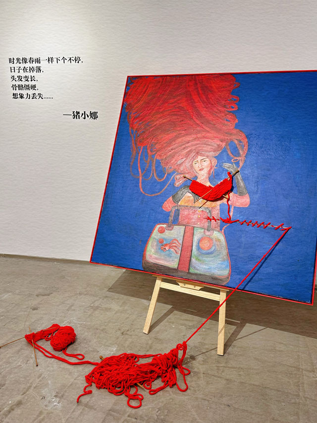 魔都免費展推薦/奇想之年～祝娜個展