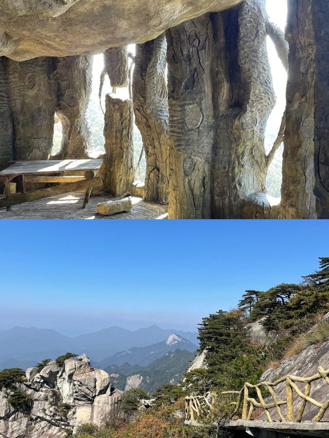 天堂寨