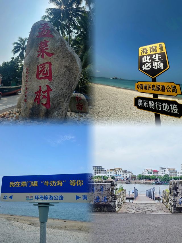 海南最讓人驚喜的地方～潭門！！！