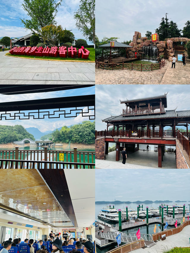 國家5A景區／廬山西海主景區