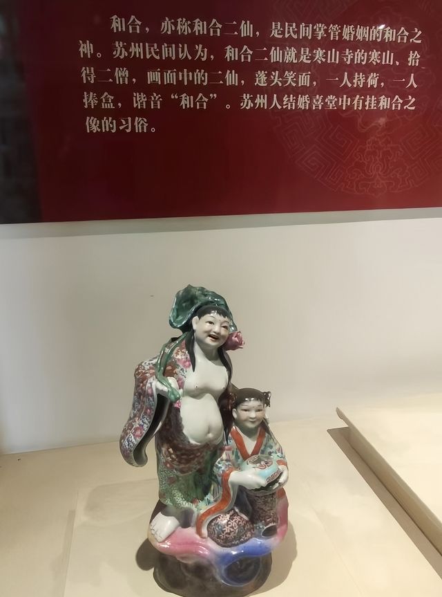 蘇州的民情風俗~蘇州民俗博物館