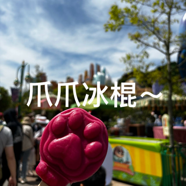瘋狂動物城～上海迪士尼樂園新園區