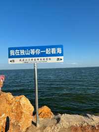 濟寧