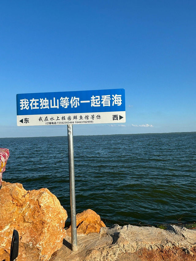 濟寧