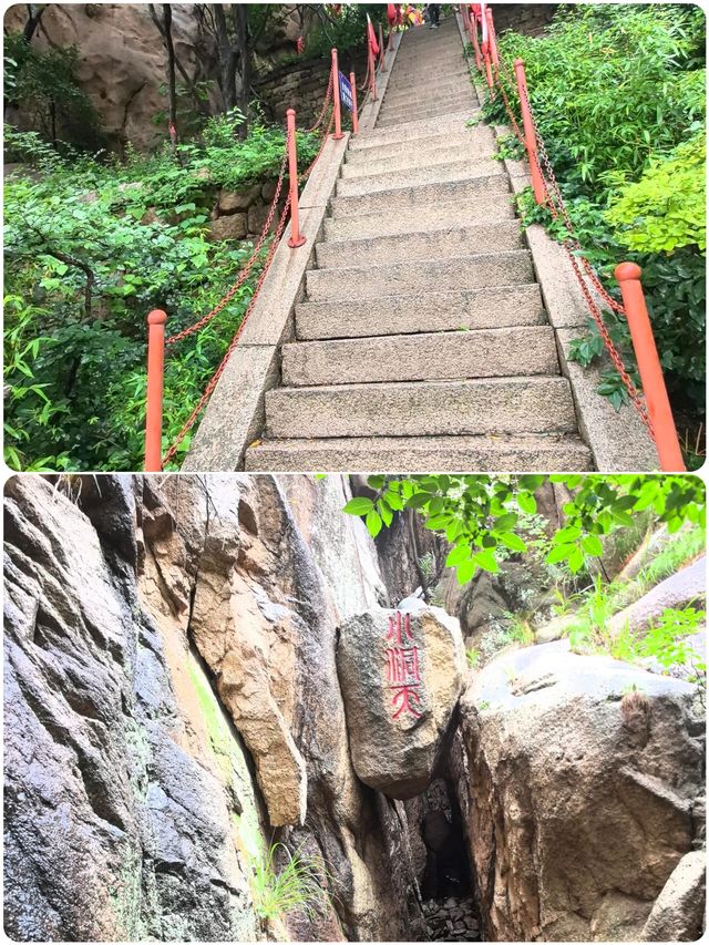 日照旅遊九仙山風景區
