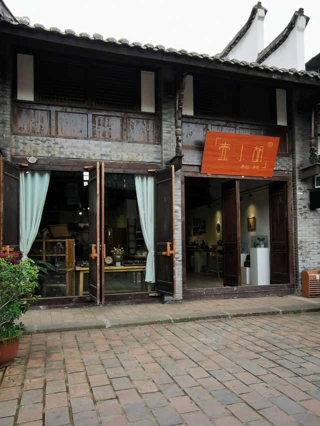 榮昌 | 陶寶古街