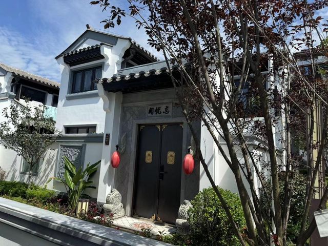 院外是騰衝的煙火,院裡是自己的清平