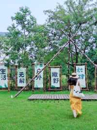 這裡的歐式田園牧場風光！可以讓你樂不思蜀