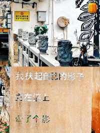 深圳古村落一座比故宮大200歲的古鎮