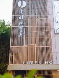 在深圳 穿國風服裝在國風酒店拍照 享養生早餐