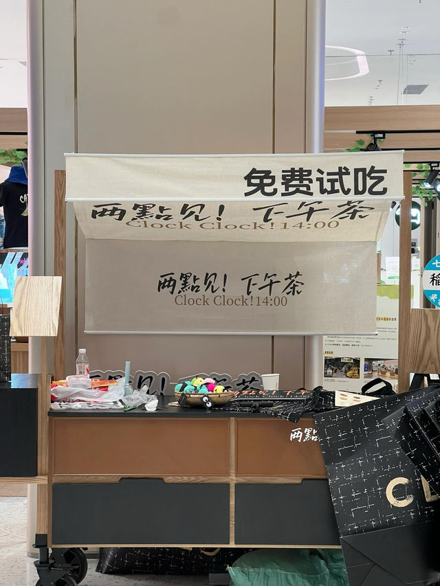 北京首家兩點見！終於吃到了人生蛋撻！！