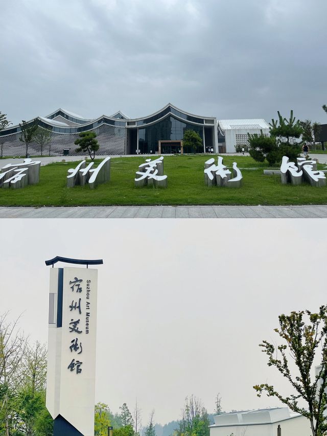 宿州。