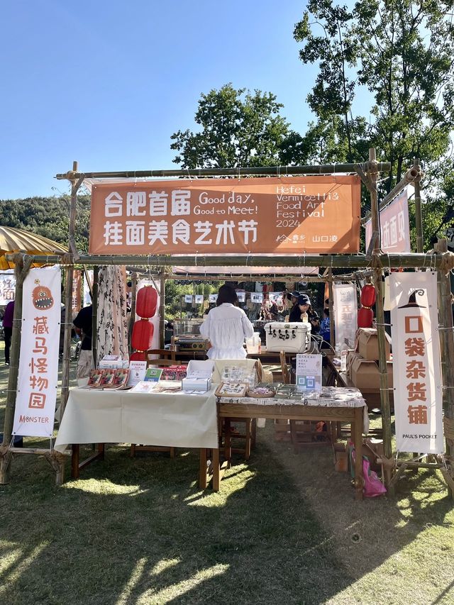合肥旅遊｜打卡藏在肥東冷門又寶藏的古村落。