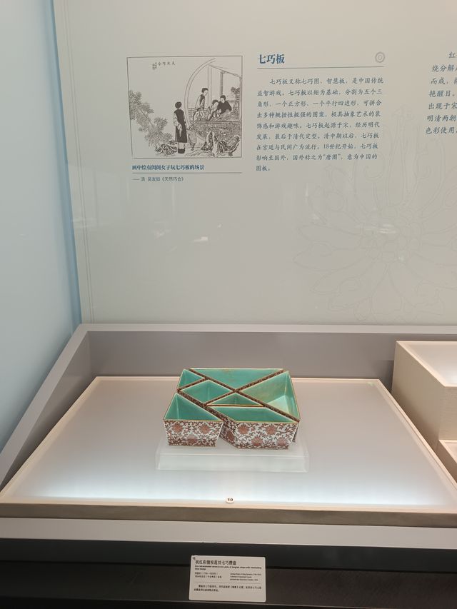 探索廣西壯族自治區博物館。