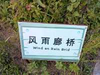 三江口中俄邊境。