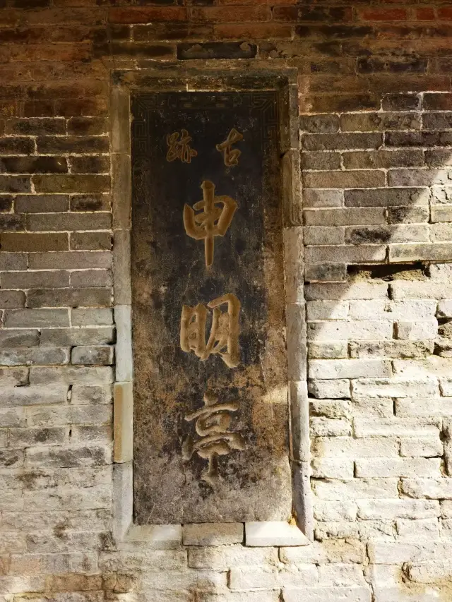 Xinghua Village. 