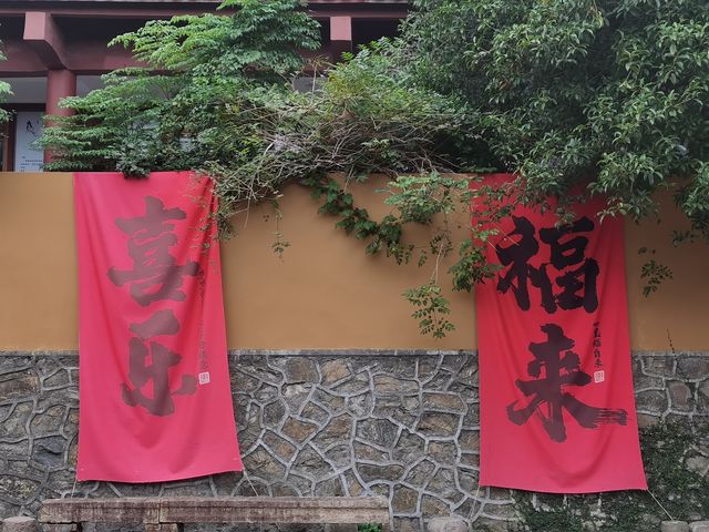 也許你也可以在寧波的「小天壇」（正陽禪寺）找到平靜。