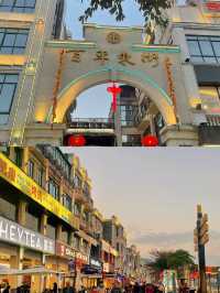 廣東韶關|兩天 Citywalk 建議複製這條路線！。