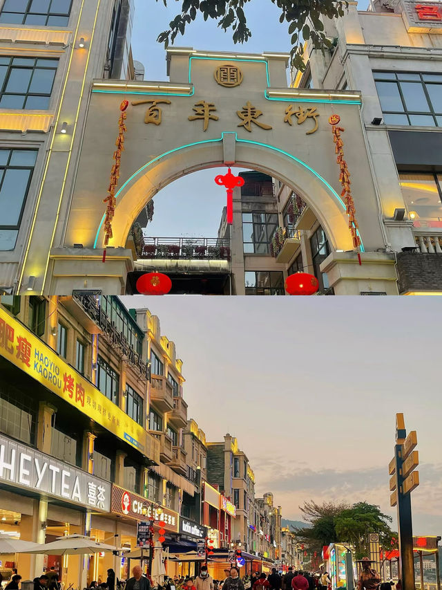 廣東韶關|兩天 Citywalk 建議複製這條路線！。