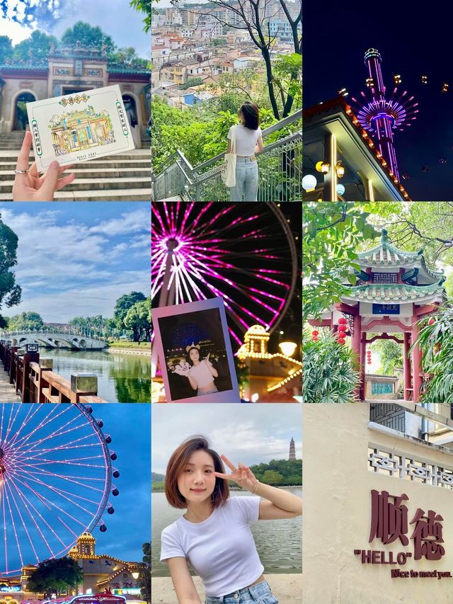 順德｜一個人的 citywalk（附景點）。