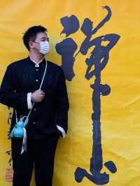 瀋陽棋盤山向陽寺拍照攻略！！。