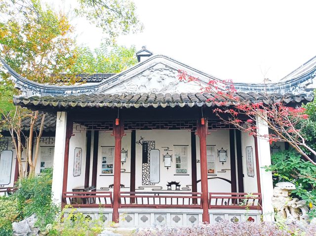 蘇州第九十二園。