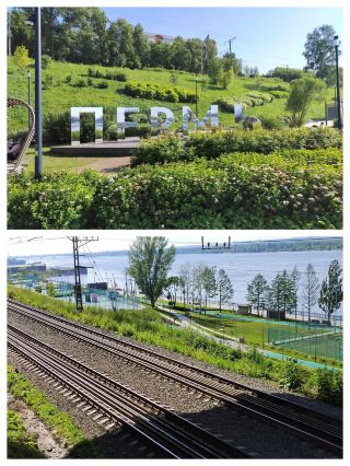 Perm: The Mysterious Land of Russia