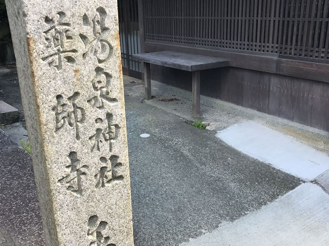 🌸有馬溫泉一日游，赴一場春日治癒之旅🌸
