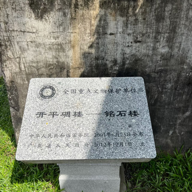 體驗碉樓文化：江門開平
