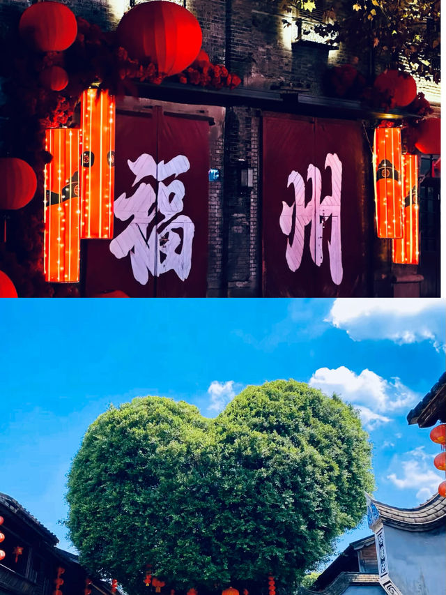 福州3日Citywalk｜睇呢篇就夠喇