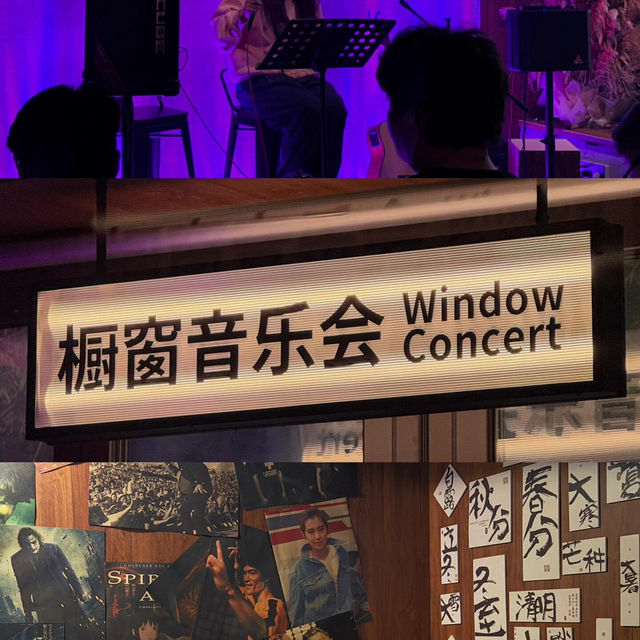 中山首家🥂於橱窗音樂會微醺啦！