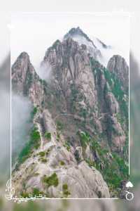 黃山文藝旅行指南/水墨徽州，雲端漫步