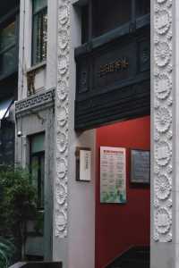 打卡上海知識魔方｜明復圖書館的奇幻書香之旅！