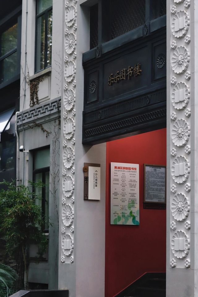 打卡上海知識魔方｜明復圖書館的奇幻書香之旅！