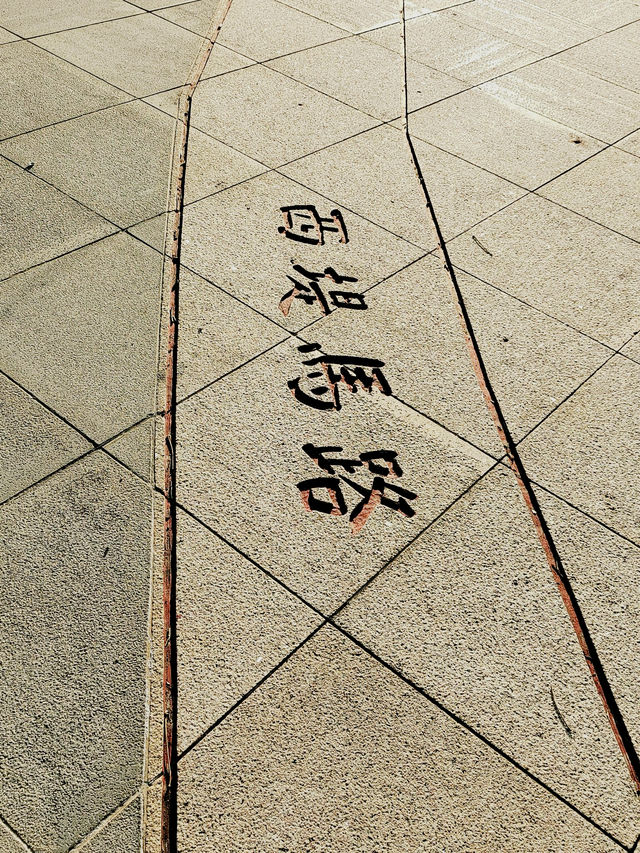 汕頭｜西堤公園｜穿越時空的僑批記憶與海灣浪漫
